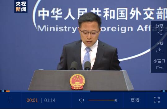 中方坚决回应美方军控指责，维护国际秩序的决心不动摇