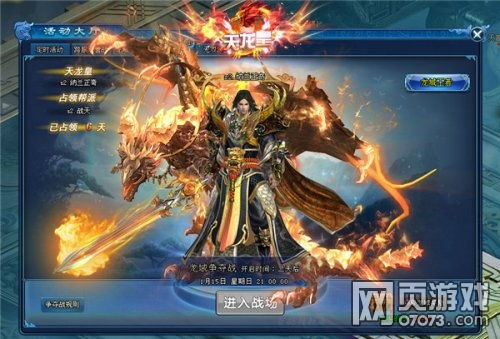 龙域至尊短剧免费观看，视觉与情感的双重盛宴
