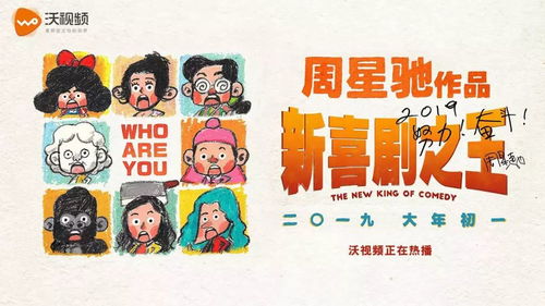 爆笑铁柱短剧免费观看指南