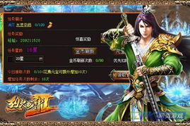 免费观看天下战神热血短剧在线