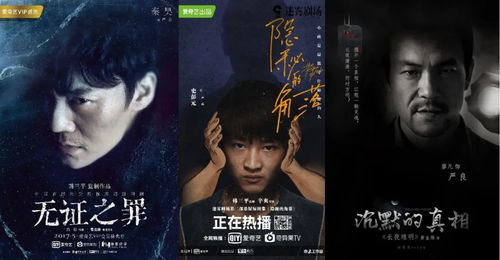 短剧无妄之罪，免费观看指南
