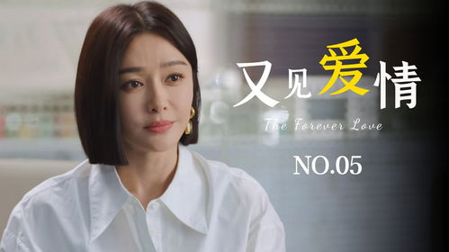 总裁的初恋，免费高清短剧