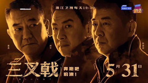 免费观看全集，刑警破案短剧的魅力之旅探秘