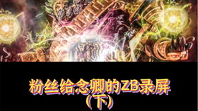 免费观看高清天师笔记，神秘世界的探索之旅
