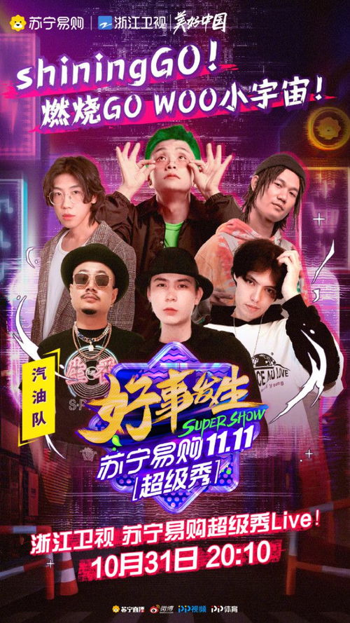 至尊短剧，134集免费精彩世界