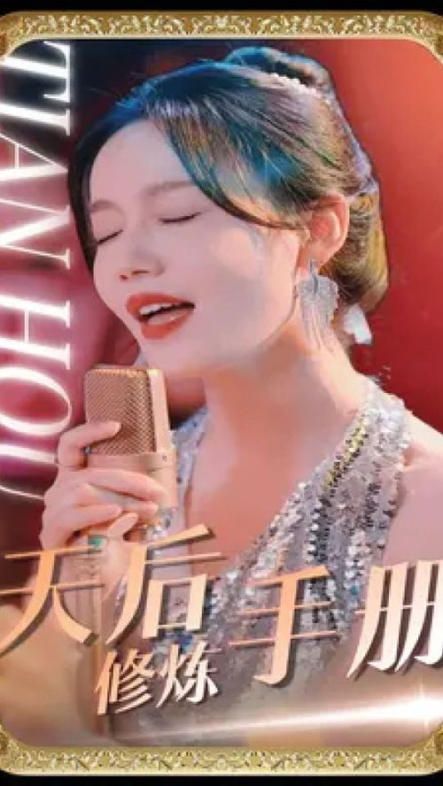 傅景琛短剧免费观看指南