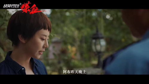 婆媳秘籍，一部引人入胜的短剧
