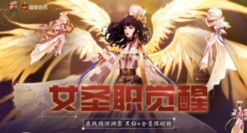 君王觉醒，短剧魅力在线免费观看