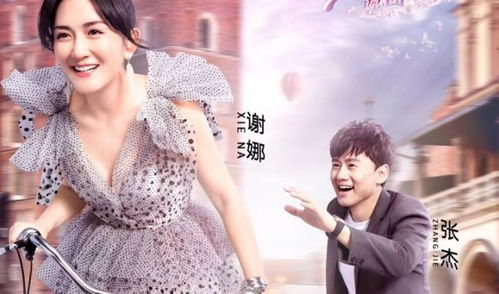 老婆是女皇，免费短剧的乐趣与魅力之旅