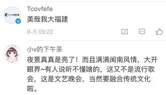 女单铜牌战背后的感人泪目时刻