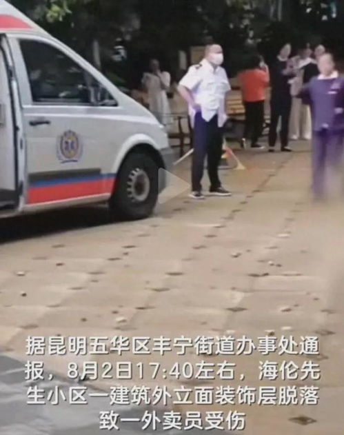19岁大学生兼职送外卖不幸遭砖砸身亡，青春之殇的悲剧