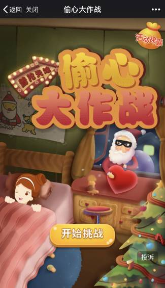 爆笑熊猫人，免费观看的欢乐宝库