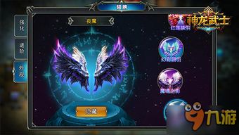 免费观看，逆天神龙奇幻短剧