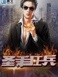 圣手张林，免费短剧盛宴的传奇