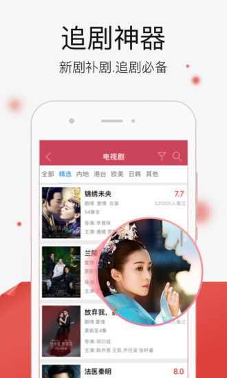 免费在线观看，合集连续短剧的精彩世界