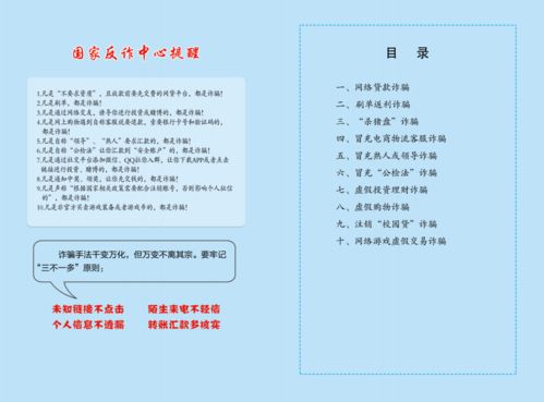 慕雪网络短剧免费观看指南