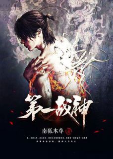 战神报恩，免费在线短剧