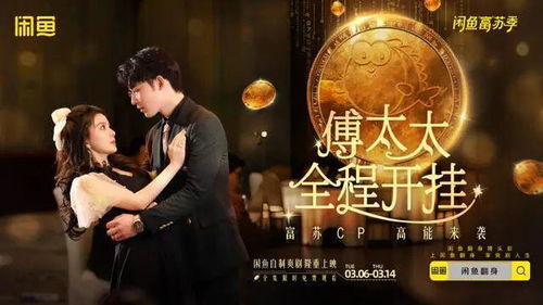结局惨烈，免费短剧深度解析