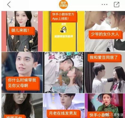 免费观看女生短剧全集，便捷下载与内容精彩无限