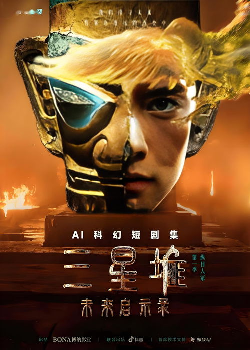 无双之旅，44集免费短剧精彩回顾