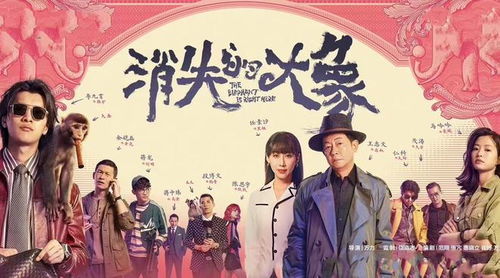 短剧免费观看全集，晚香之魅力的独特吸引力