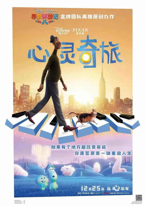 情感短剧纸片人，免费观看，触动心灵的绝佳选择