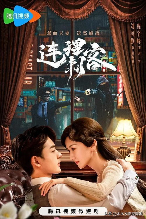 古装短剧，傻夫的浪漫邂逅——免费观看指南
