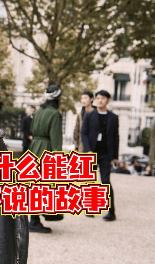免费观看短剧，逆袭之路，男人的奋斗