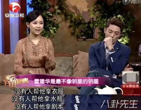明星助理，在线免费观看，揭秘背后的故事