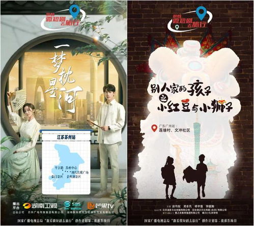免费观看，短剧爱情正能量，照亮你的生活