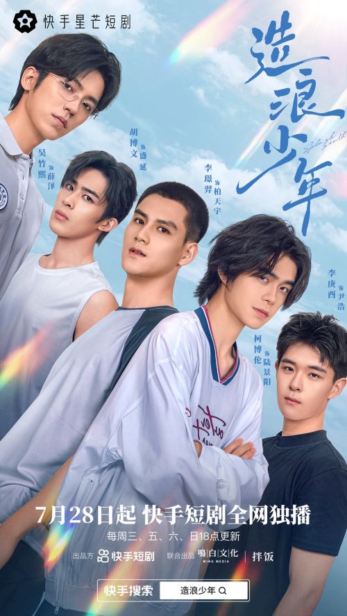 免费在线观看，浪漫与真实交织的契约婚礼短剧