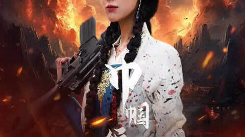 免费在线观看短剧双生劫