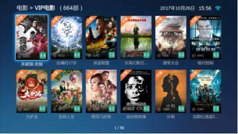 龙王影院，免费观看短剧全集，畅享精彩盛宴