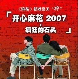 否极泰来，人生起伏的短剧电影免费观看