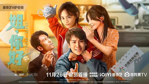 免费观看，穿越时空的太子亲短剧