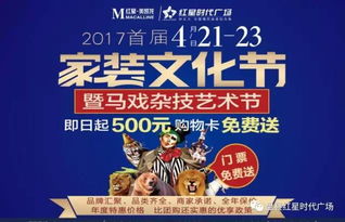 免费畅享顽主短剧全集的精彩世界