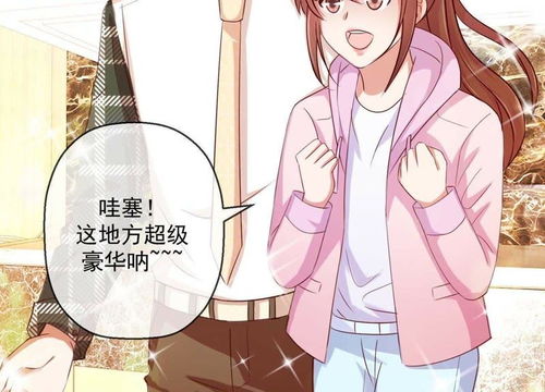 品味情感之酸甜，免费观看吃醋动漫短剧