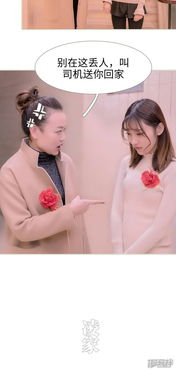 错爱成瘾免费高清短剧