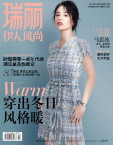 辣妹日记，短剧魅力与免费高清观看体验的双重享受