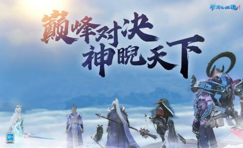 寒天尊短剧合集，冬日暖心免费观看的选择