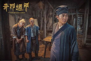 风流太子合集，免费观看的视觉盛宴