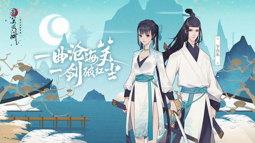 君临城下，免费短剧的精彩世界