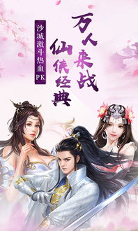 极品仙婿，视觉与情感的免费盛宴