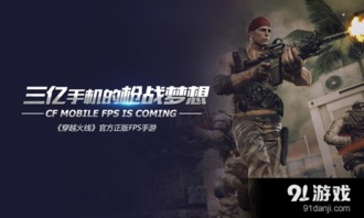 火线传奇，免费观看全集的短剧新体验