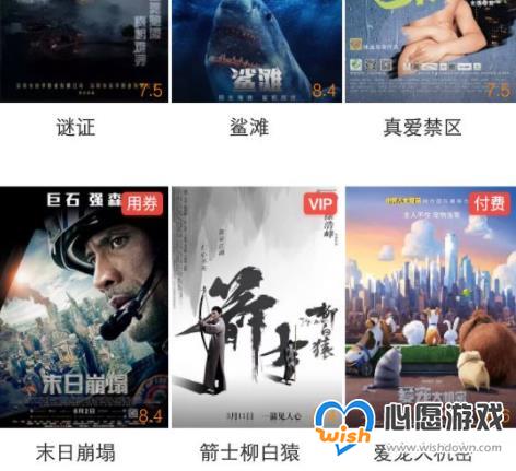 朱雀战神，免费短剧视频观影首选