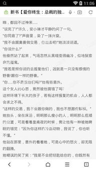 孟娜主演的短剧神医免费观看指南