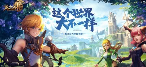 免费观看，苏铭的冒险之旅