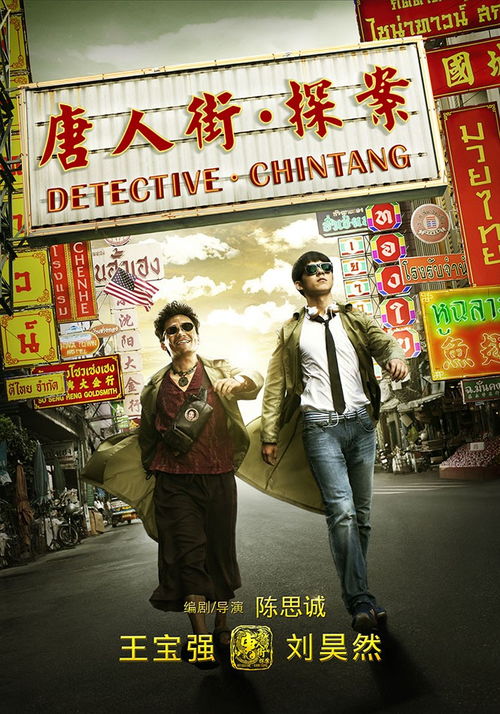 免费揭秘，阴谋视频短剧的剧情之旅
