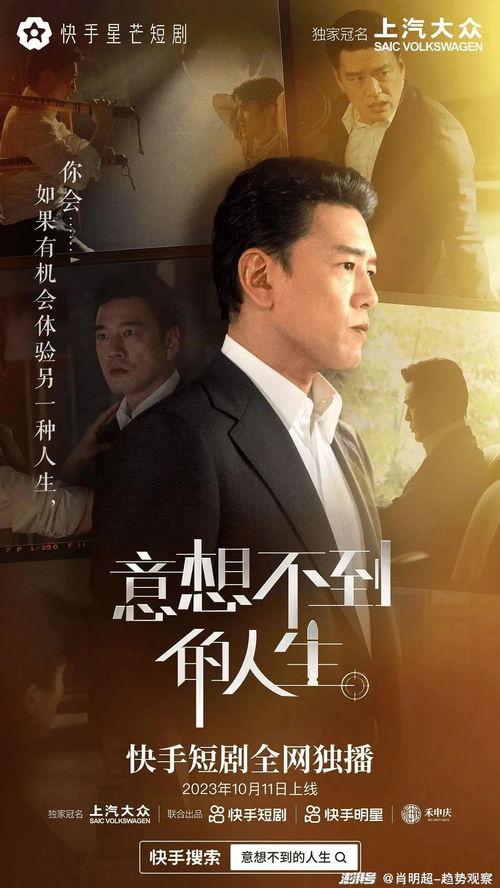 短剧热潮，免费观看高清新风尚的崛起