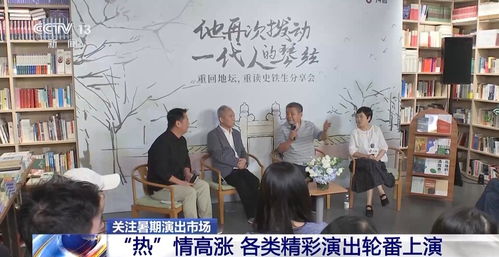 刘擎短剧免费观看大全，探索精彩纷呈的短剧世界
